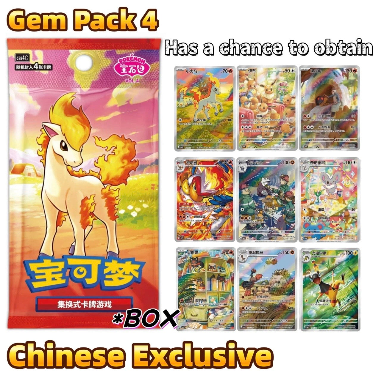 Chinese Gem Pack Vol. 4 Booster Box