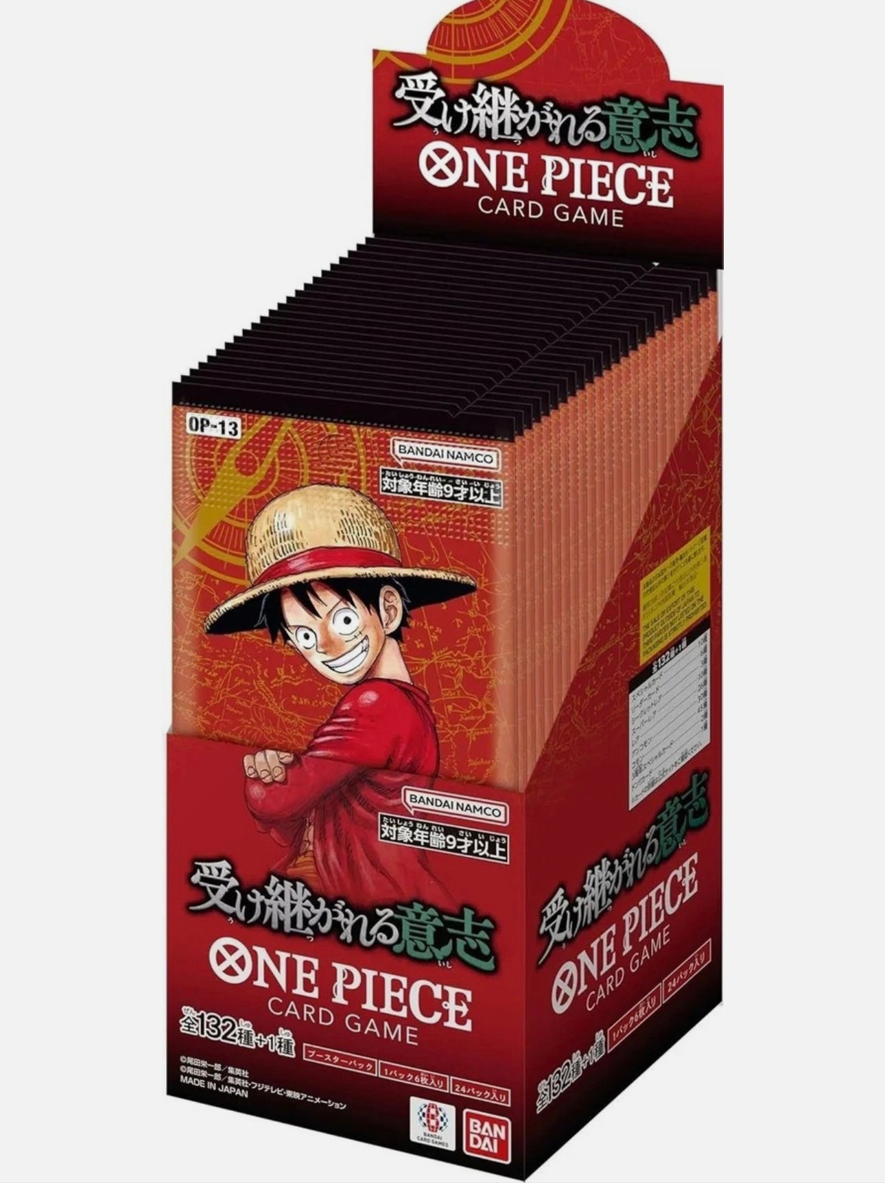 OP-13 Booster Box (JP)