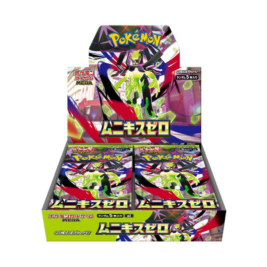 Japanese Pokémon Sealed