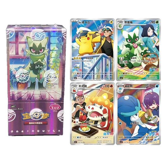 Chinese Gem Pack Vol. 5 Booster Box