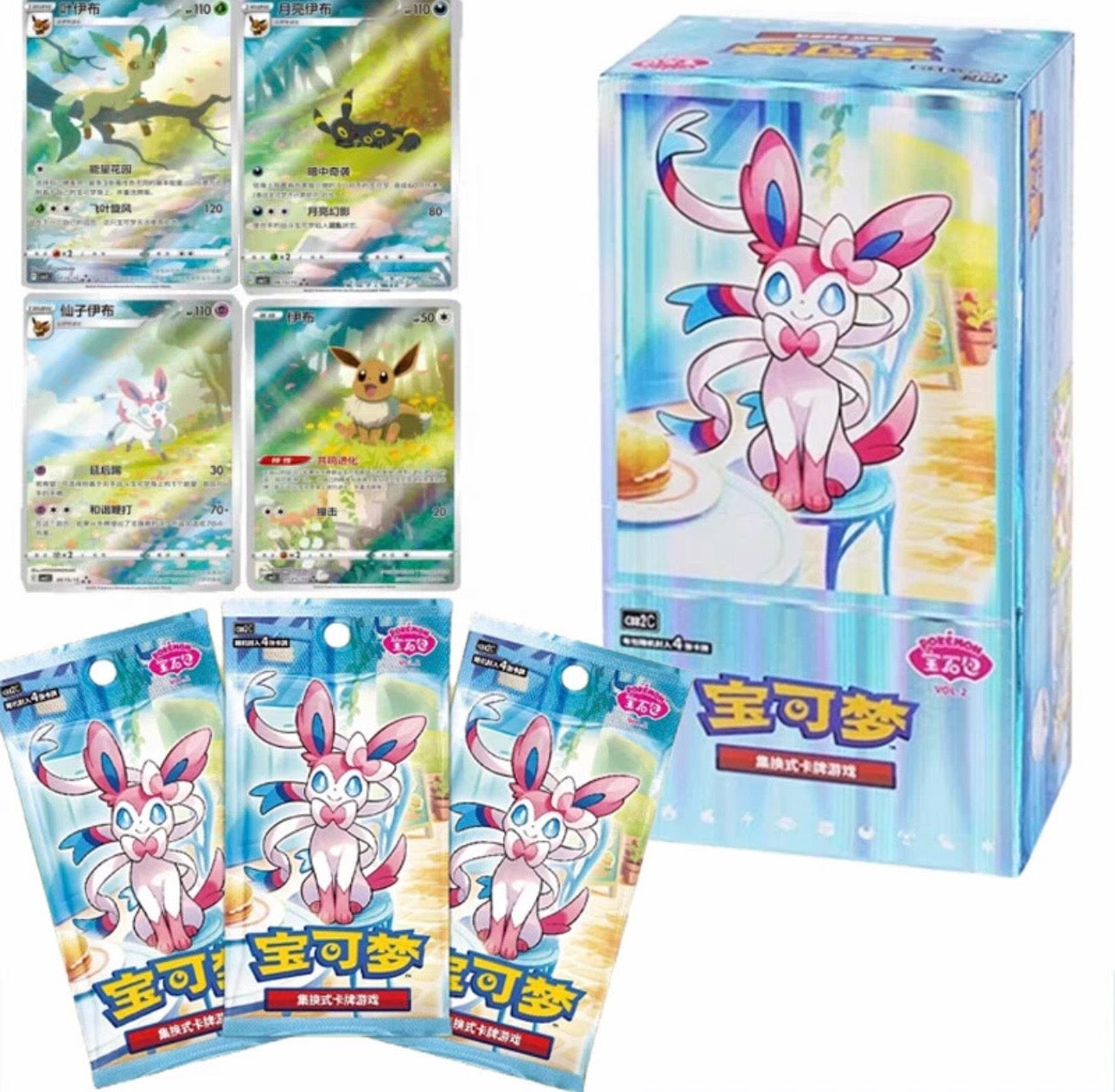 Chinese Gem Pack Vol 2 Booster Box