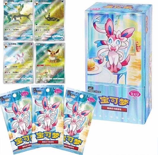Chinese Gem Pack Vol 2 Booster Box