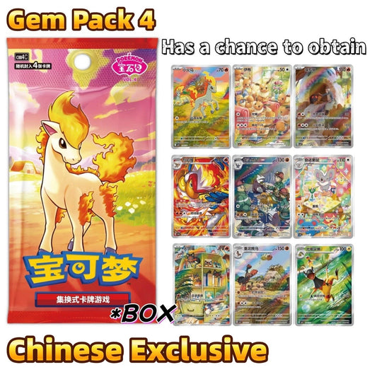 Chinese Gem Pack Vol. 4 Booster Box