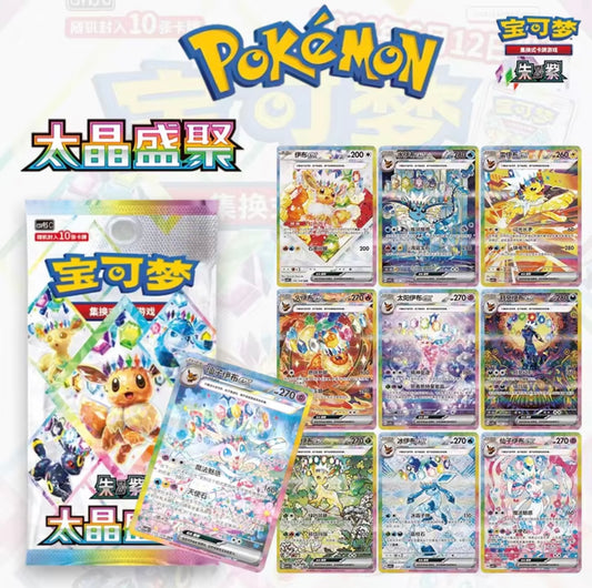 Terastal Grand Gathering Booster Box (CN)