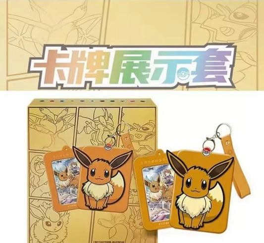 Chinese Eevee Gathering Gift Box