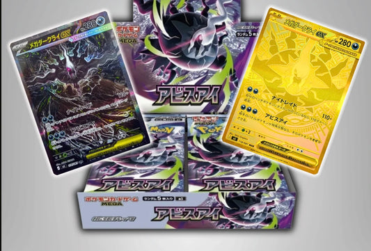 Abyss Eye Booster Box (JP)