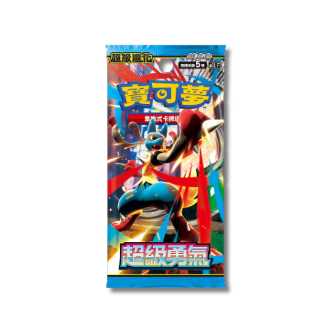 Mega Brave Booster Pack