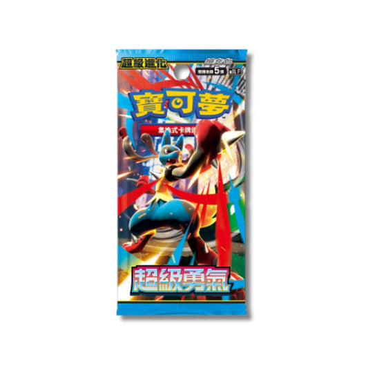 Mega Brave Booster Pack