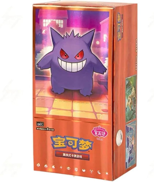 Gem Vol 3 Booster Box