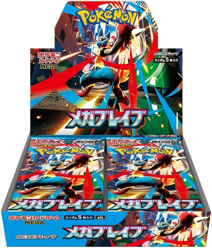 Mega Brave Booster Box