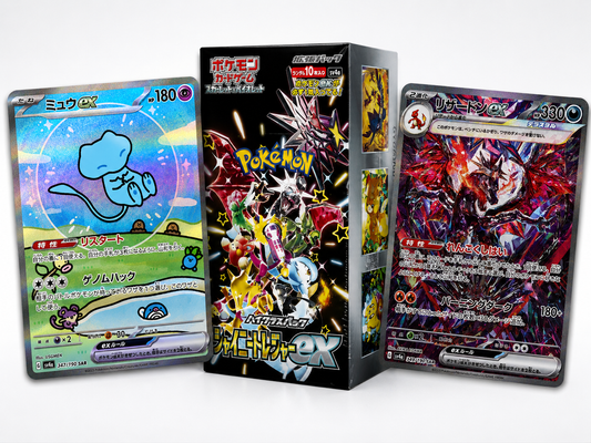 Shiny Treasure Booster Box